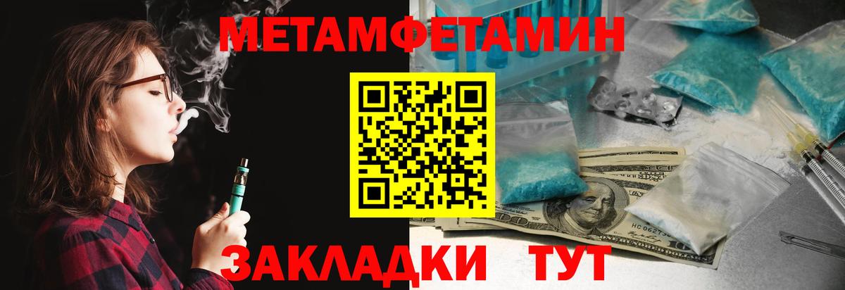 Меф МЯУ МЯУ   Минеральные Воды  Каннабис  А ПВП СОЛЬ   Купить наркоту  Вейп ТГК  Вход с VPN  Гашиш 