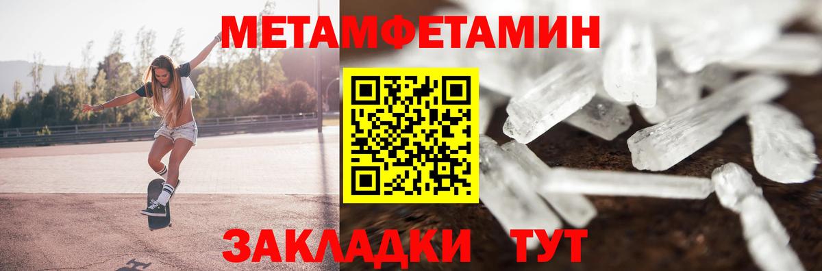 АМФЕТАМИН 98% Минеральные Воды