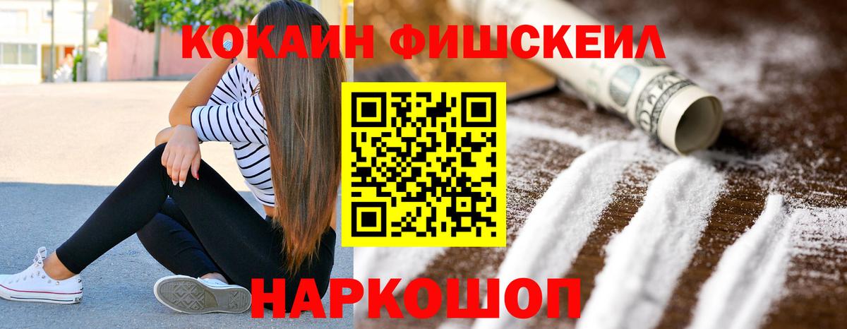 COCAIN Columbia Минеральные Воды