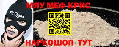 гашиш Севастополь