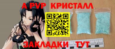 гашик Свободный