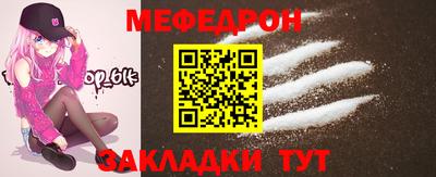 мет Северобайкальск