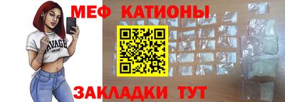 мет Северобайкальск