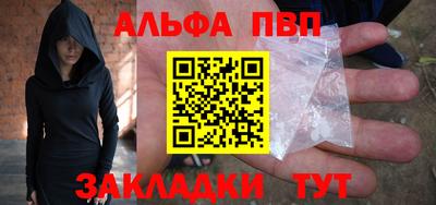 гашиш Севастополь