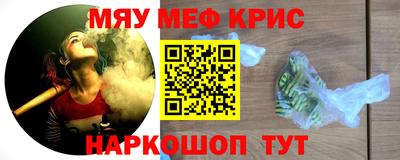 мет Северобайкальск