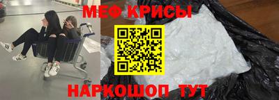 мет Северобайкальск