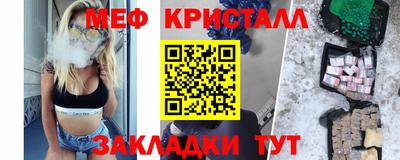 мет Северобайкальск
