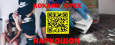СК Славянск-на-Кубани