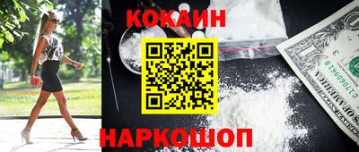 СК Славянск-на-Кубани