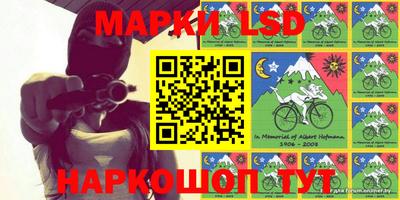 кокаин перу Славгород