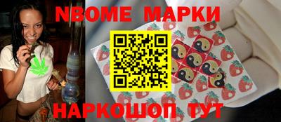 мет Северобайкальск