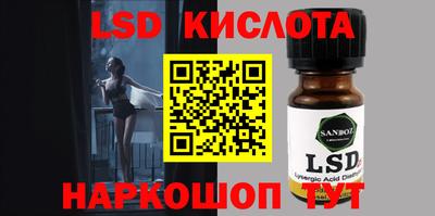 гашик Свободный