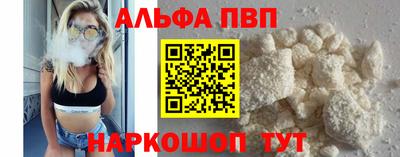 мескалин Сланцы