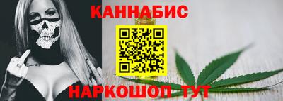 гашиш Севастополь