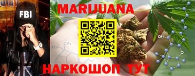 мет Северобайкальск