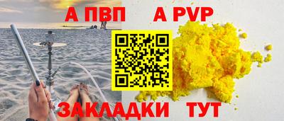 гашиш Севастополь