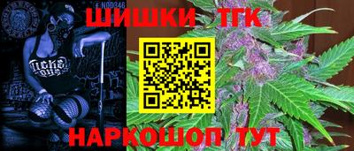 мескалин Сланцы