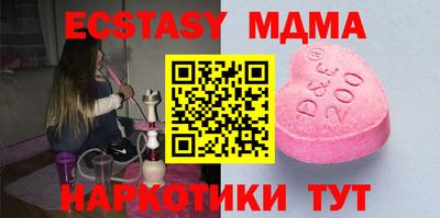мескалин Сланцы