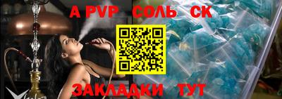гашиш Севастополь