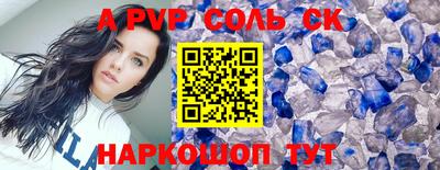 мет Северобайкальск