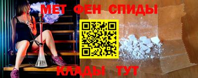 мескалин Сланцы