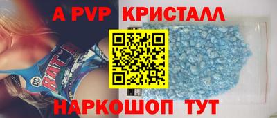 мескалин Сланцы