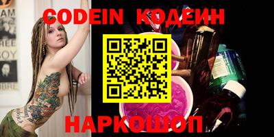мескалин Сланцы