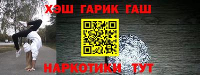 гашик Свободный