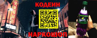 кокаин перу Славгород
