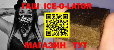 гашик Свободный