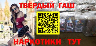 гашиш Севастополь