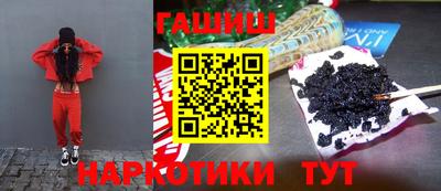 гашиш Севастополь