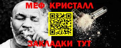 кокаин перу Славгород