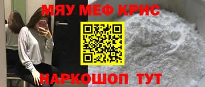 мескалин Сланцы