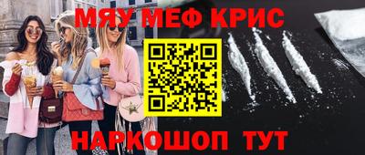 кокаин перу Славгород