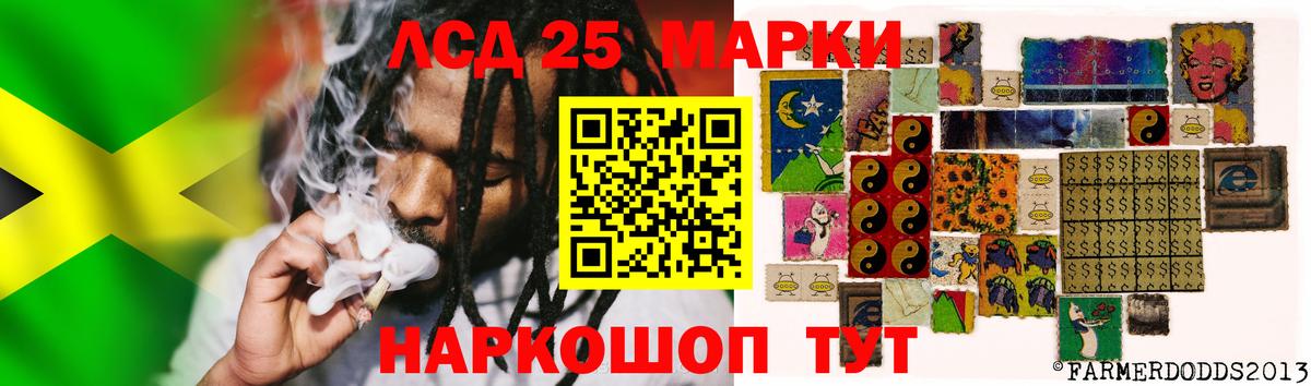 Лсд 25 экстази  LSD-25 экстази кислота  Лсд 25 экстази ecstasy  ссылка на мегу вход  Минеральные Воды  Вход с VPN 