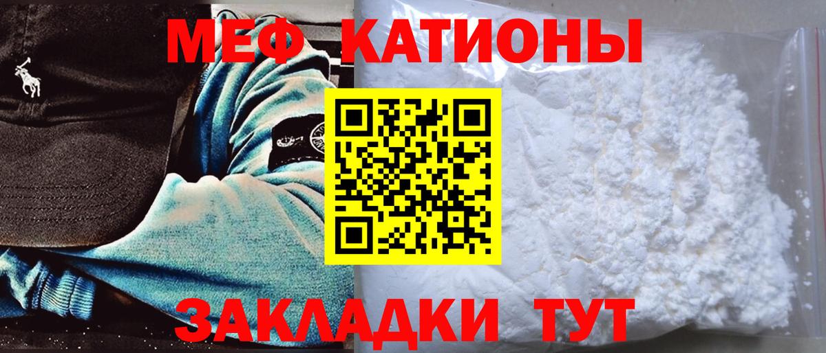 МЕФ  Минеральные Воды