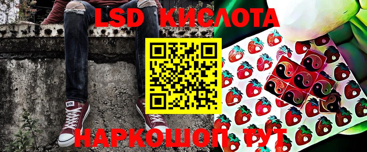 Марки NBOMe 1500мкг Минеральные Воды