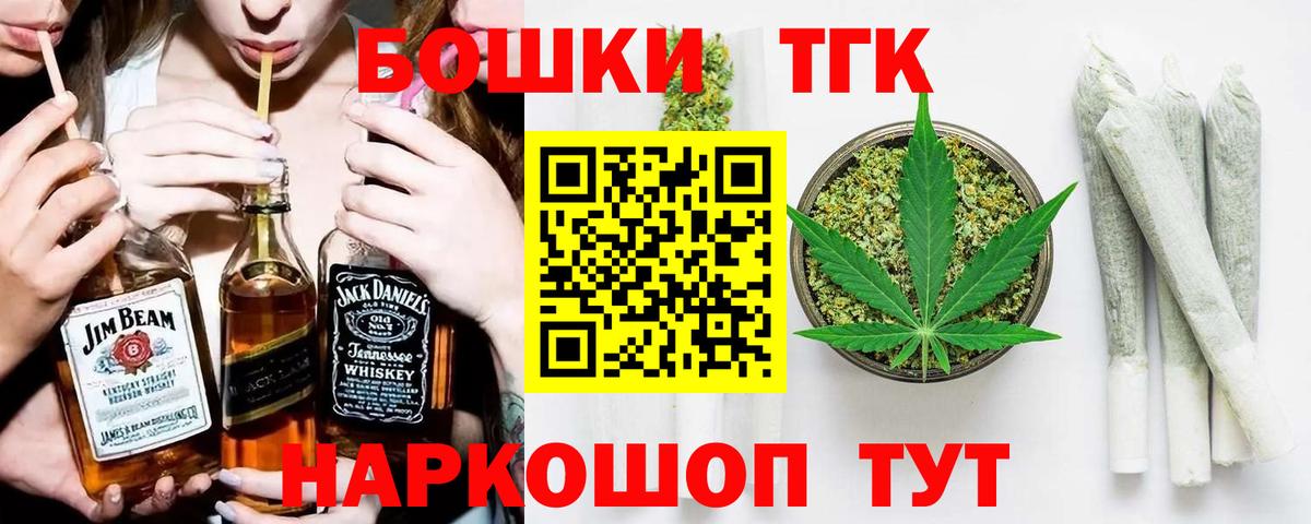 Марихуана марихуана Минеральные Воды