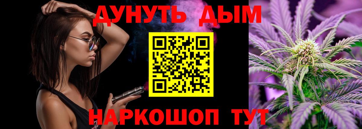 Каннабис индика  Каннабис Amnesia  Минеральные Воды  Вход с VPN  Шишки марихуана конопля 